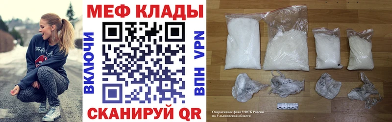 Наркошоп купить COCAIN  Бошки Шишки  МЕФ  A PVP  ГАШ  Алупка