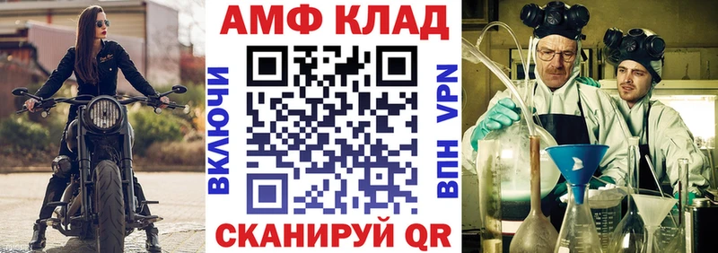 Купить Алупка АМФЕТАМИН Розовый