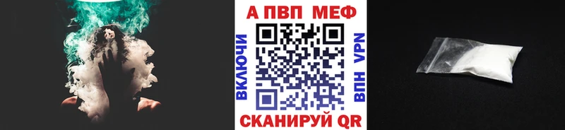 Купить  Алупка  APVP Соль 