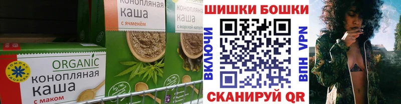 Купить  Алупка  Cannafood конопля 