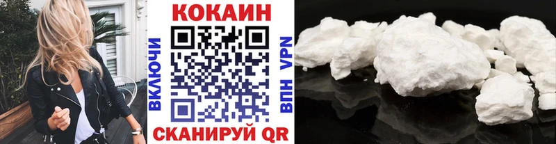 Купить  Алупка  Кокаин Fish Scale 