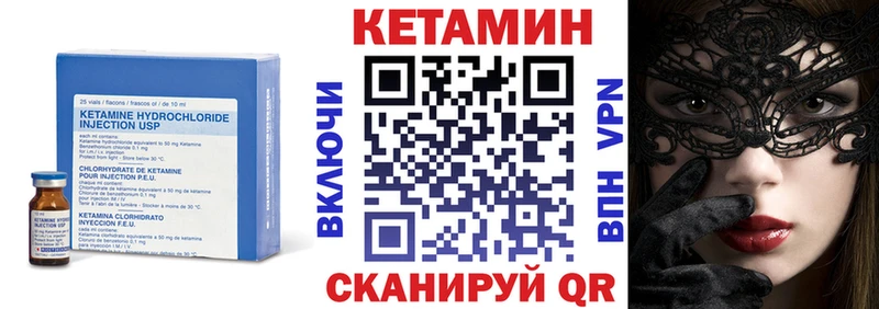 Купить закладки  Алупка  Кетамин ketamine 