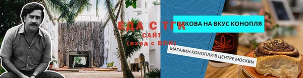 дистиллят марихуана Новозыбков