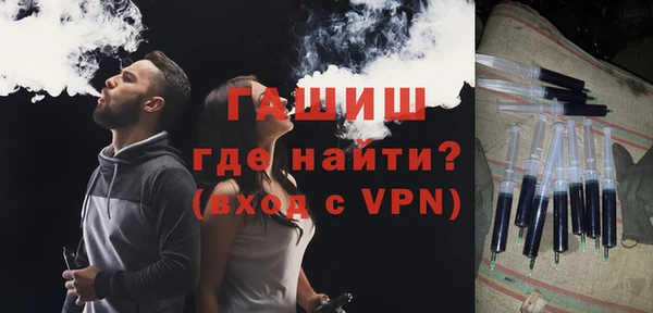 ешки Новокубанск