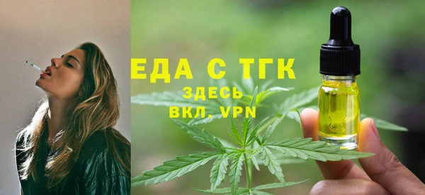 дистиллят марихуана Новозыбков