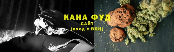 дистиллят марихуана Новозыбков