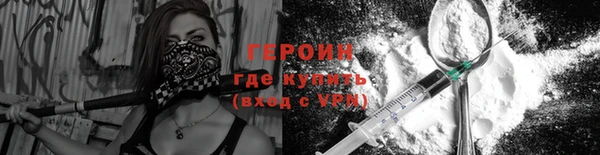 молекула духа Нязепетровск