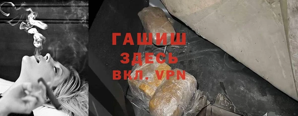 дистиллят марихуана Новозыбков
