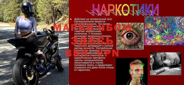 дистиллят марихуана Новозыбков