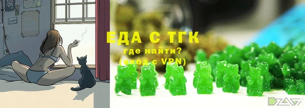 дистиллят марихуана Новозыбков