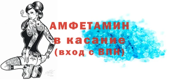 дистиллят марихуана Новозыбков