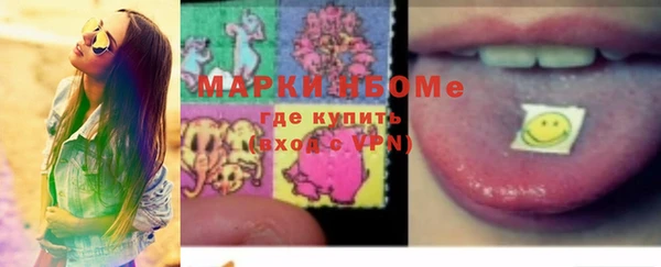 марки lsd Новодвинск