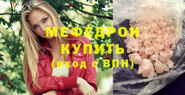 ешки Новокубанск