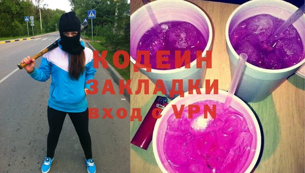 молекула духа Нязепетровск