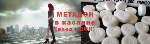 дистиллят марихуана Новозыбков