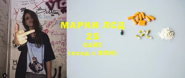 дистиллят марихуана Новозыбков