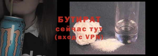 ешки Новокубанск
