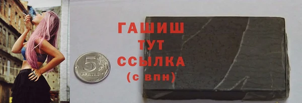 дистиллят марихуана Новозыбков