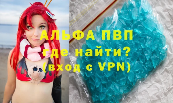 ешки Новокубанск
