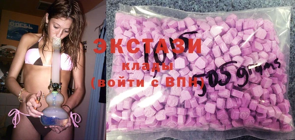 ешки Новокубанск