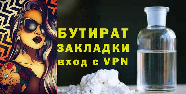 дистиллят марихуана Новозыбков