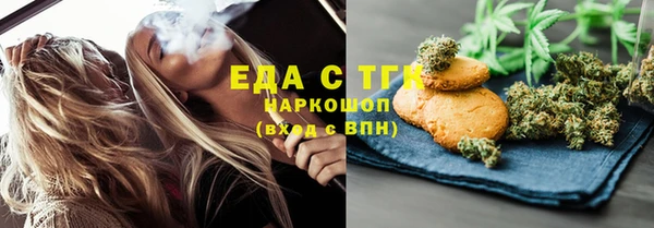 ешки Новокубанск