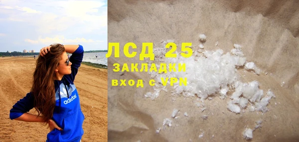 дистиллят марихуана Новозыбков