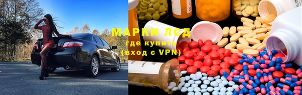 марки lsd Новодвинск