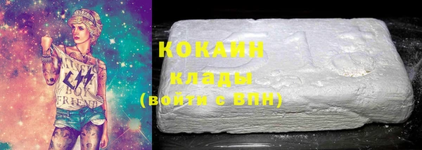 марки lsd Новодвинск