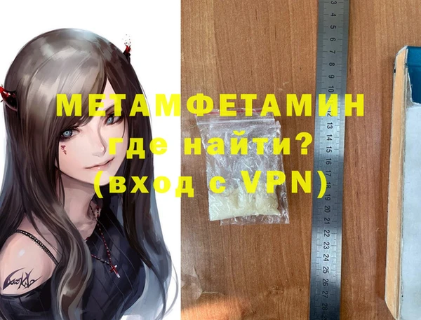 дистиллят марихуана Новозыбков