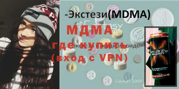 таблы Нягань