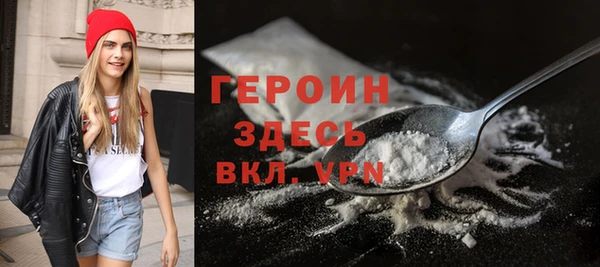 дистиллят марихуана Новозыбков