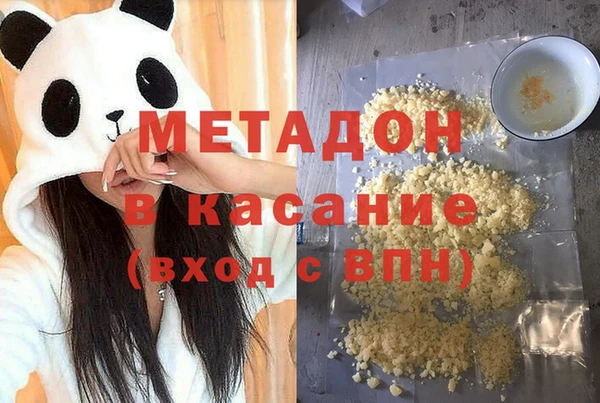 дистиллят марихуана Новозыбков
