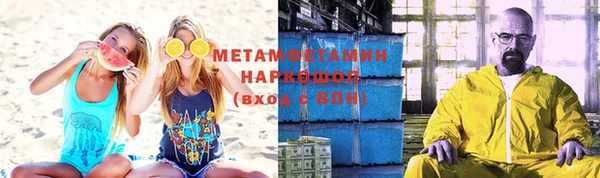 ешки Новокубанск