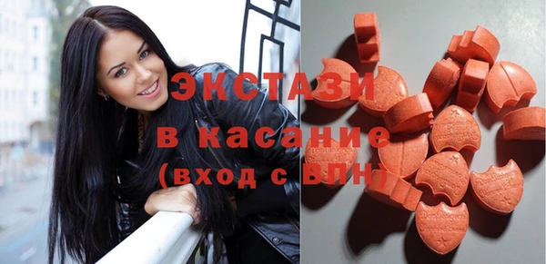 ешки Новокубанск