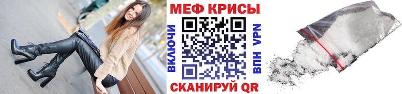 МЯУ-МЯУ мука  Алупка 