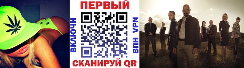 МЕТАМФЕТАМИН мет  Купить где  Алупка 