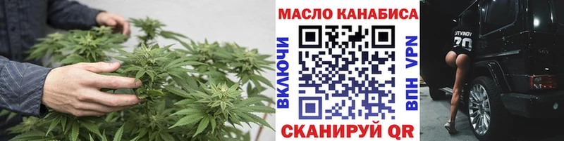 Дистиллят ТГК концентрат  Купить закладки  Алупка 