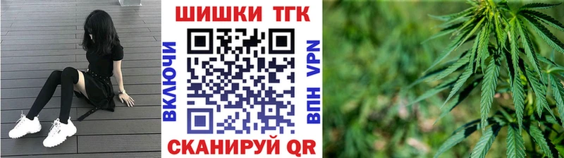 Купить  Алупка  Каннабис Ganja 